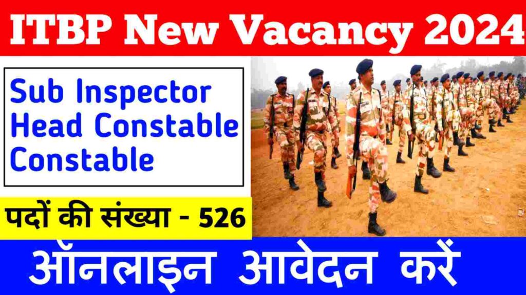 ITBP New Vacancy